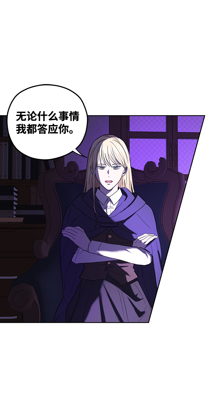 第78话8