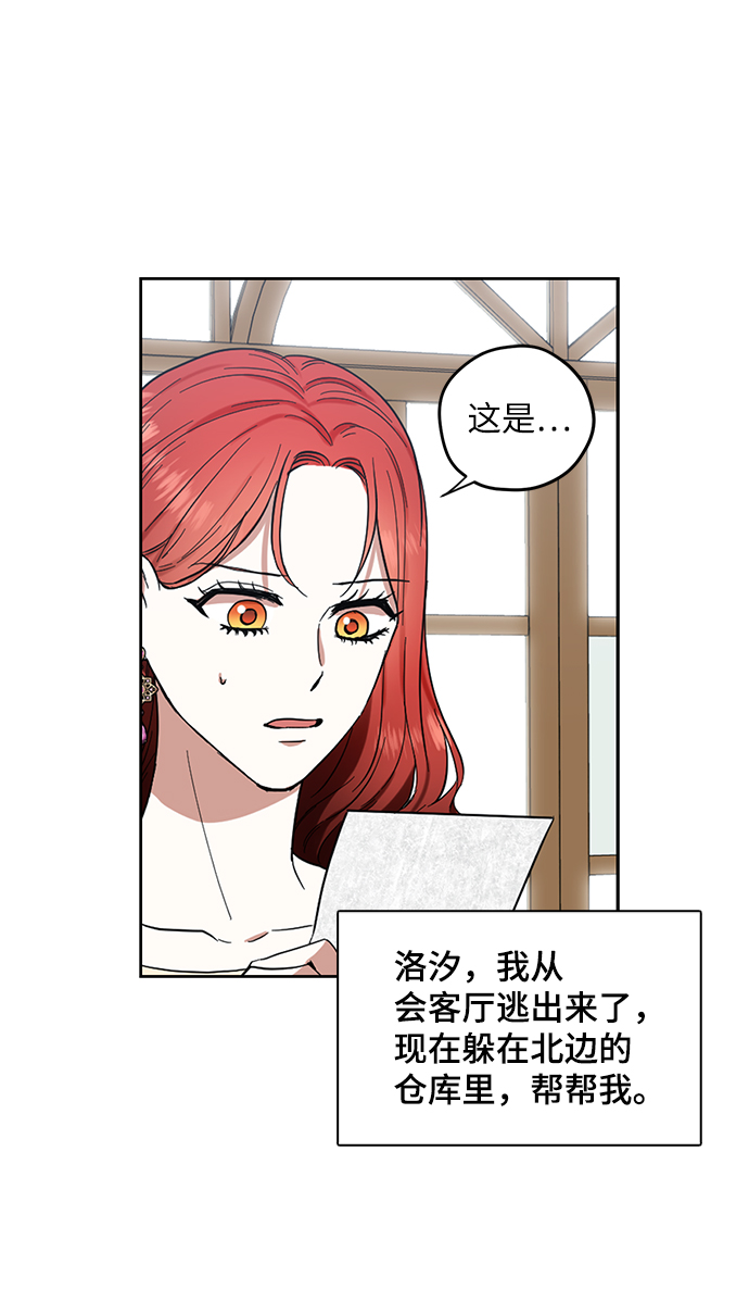 第58话3