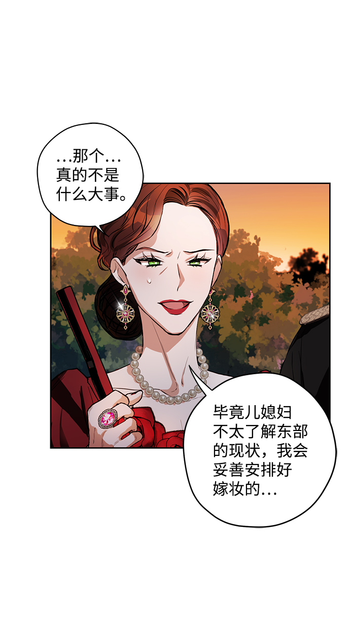 第5话6