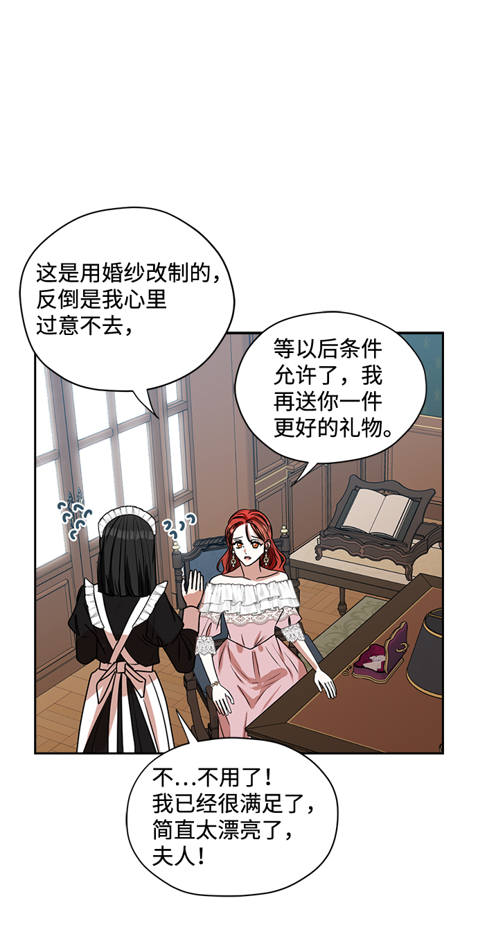 第19话30