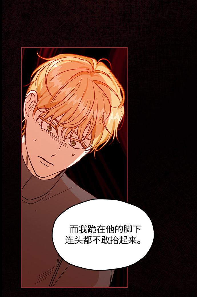 第74话37