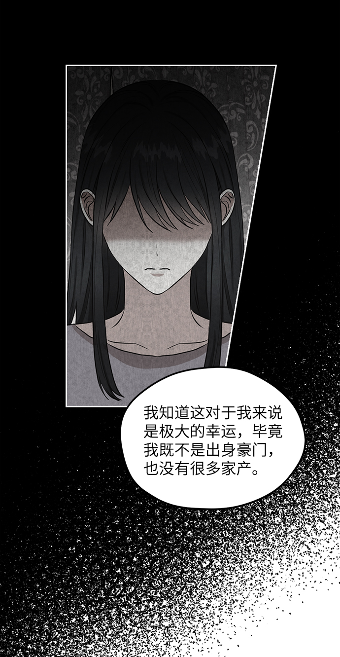 第50话14