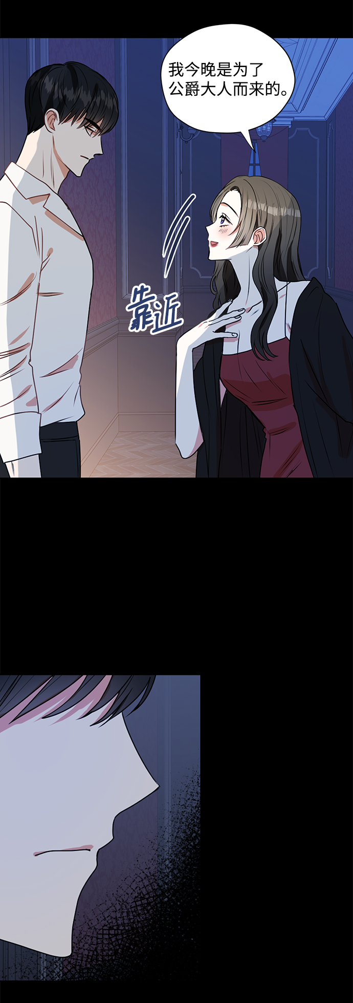 第28话20
