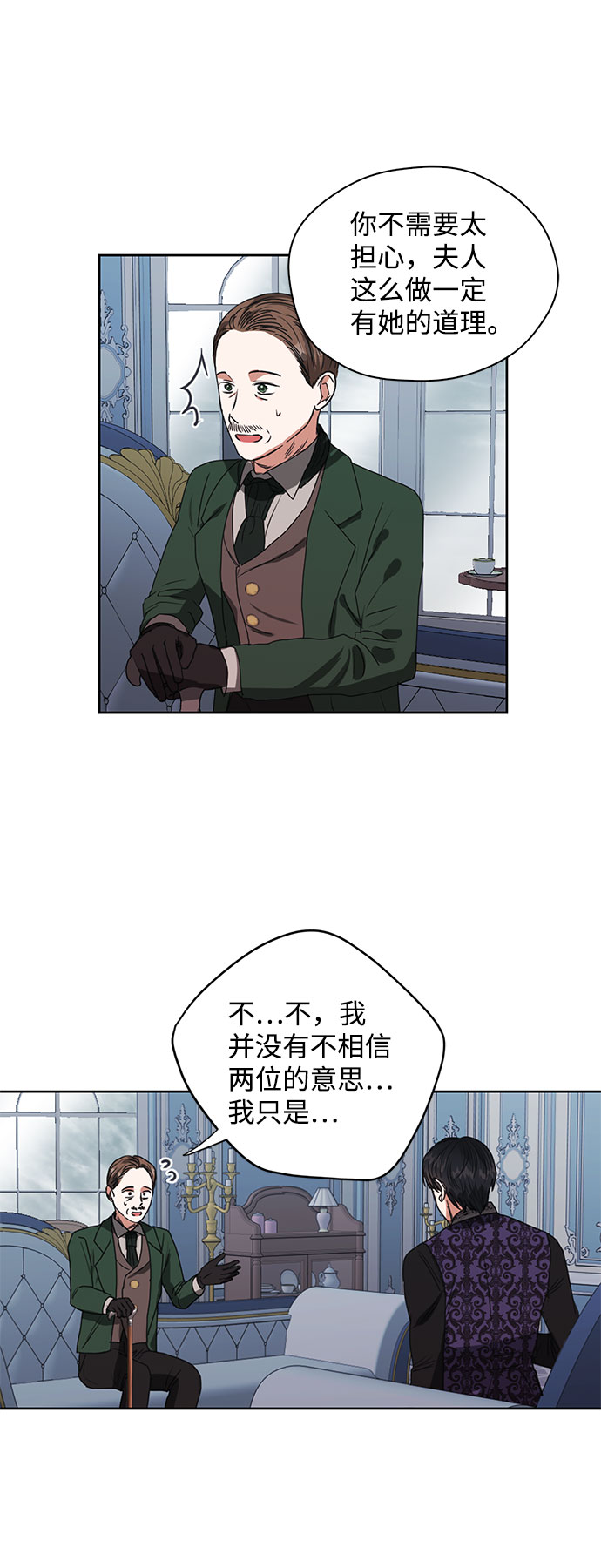 第13话44