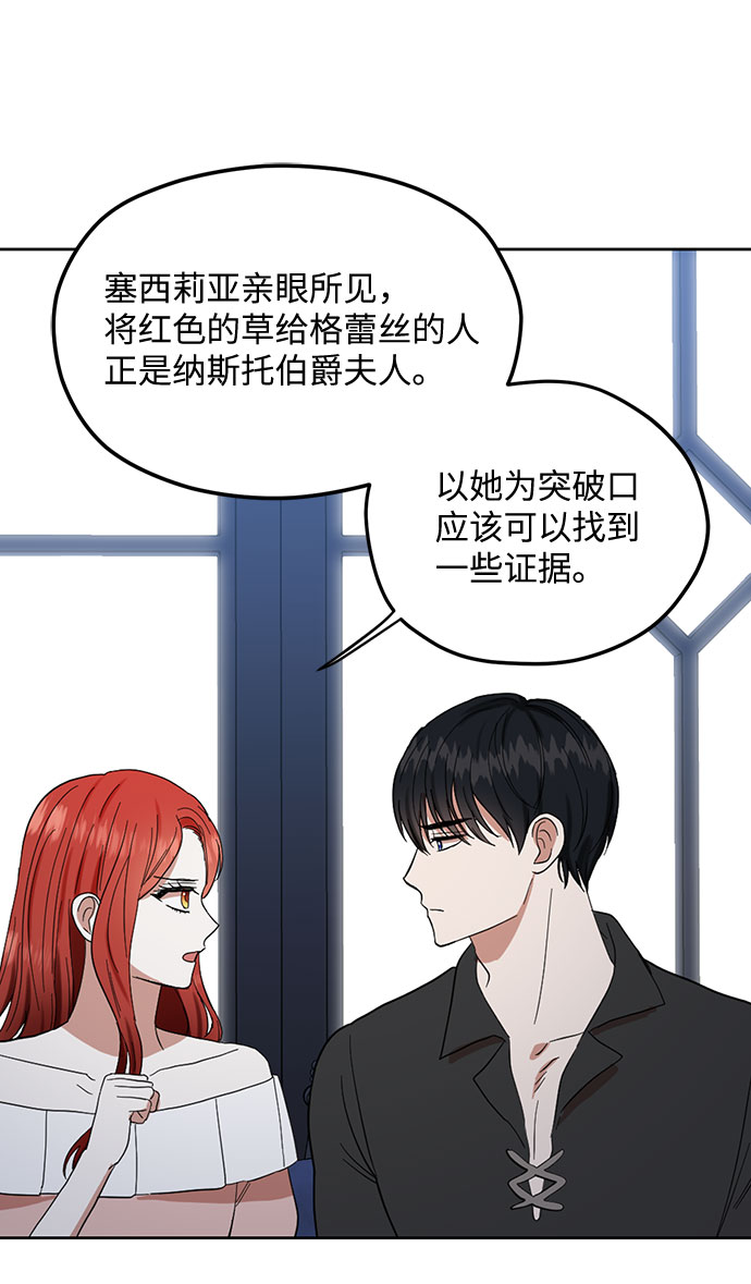 第61话23
