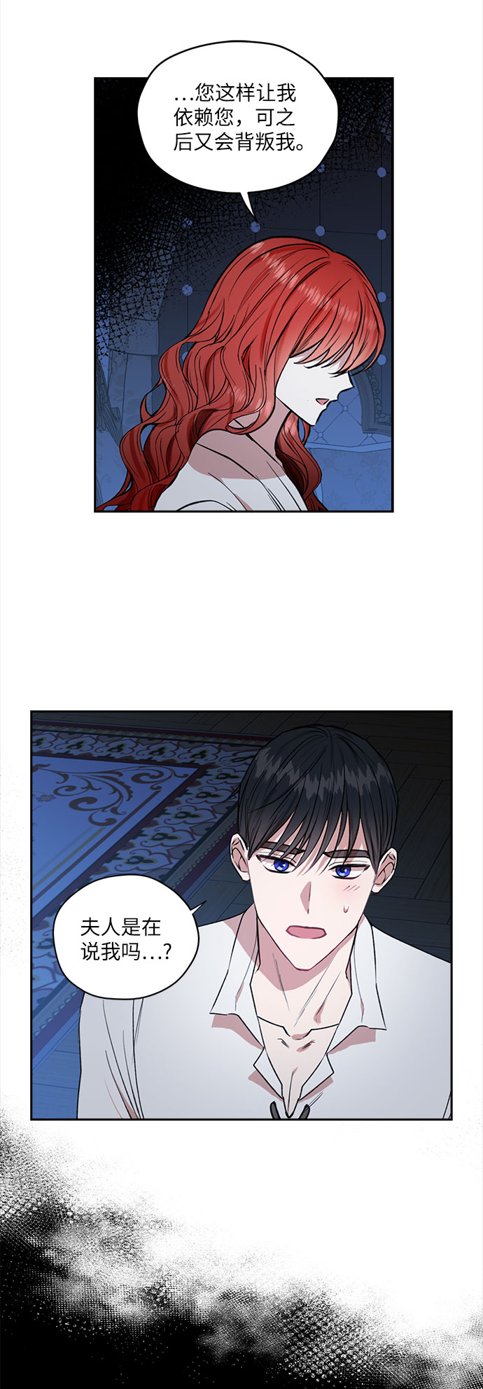 第36话5