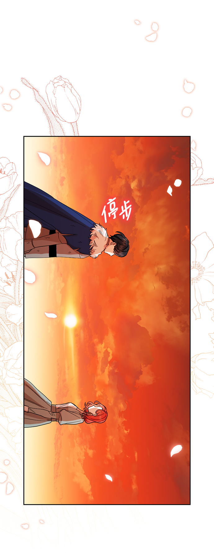 第72话9