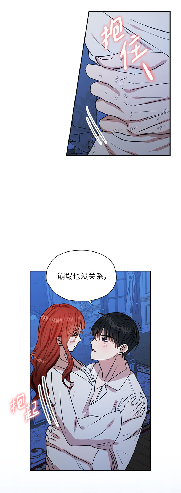 第36话22