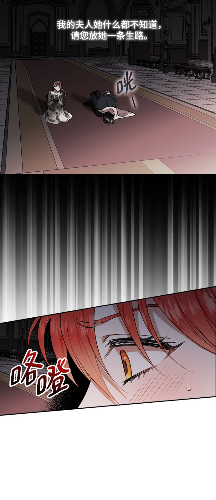 第36话3