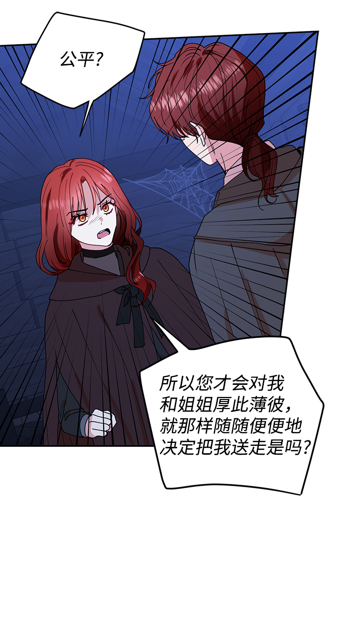 第33话9