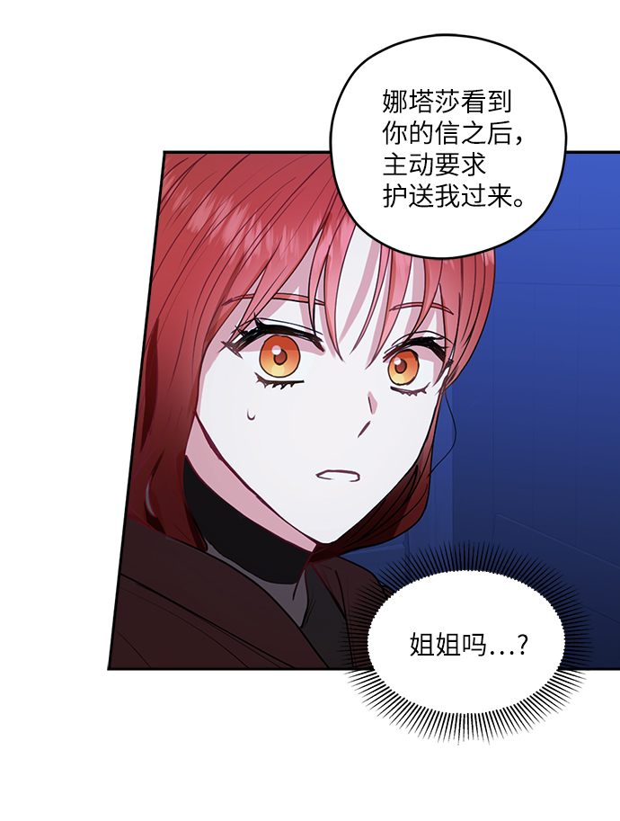 第32话38