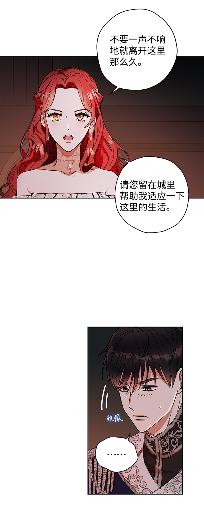 第3话12