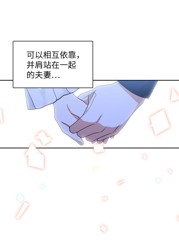 第49话33