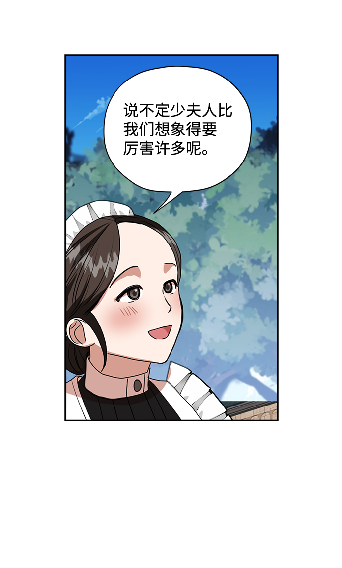 第19话26