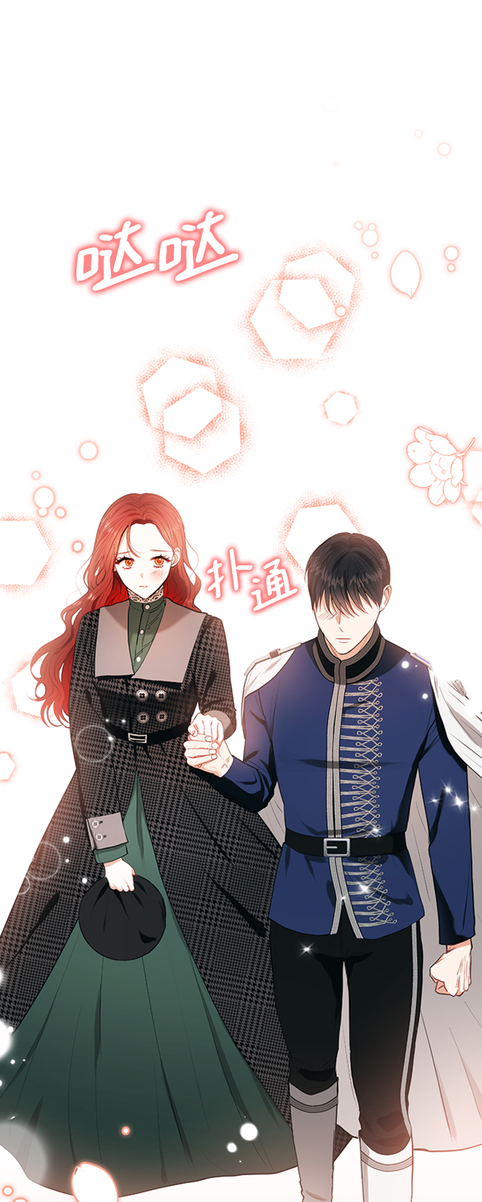 第24话9