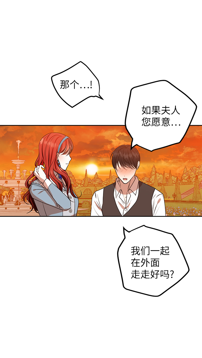 第68话40