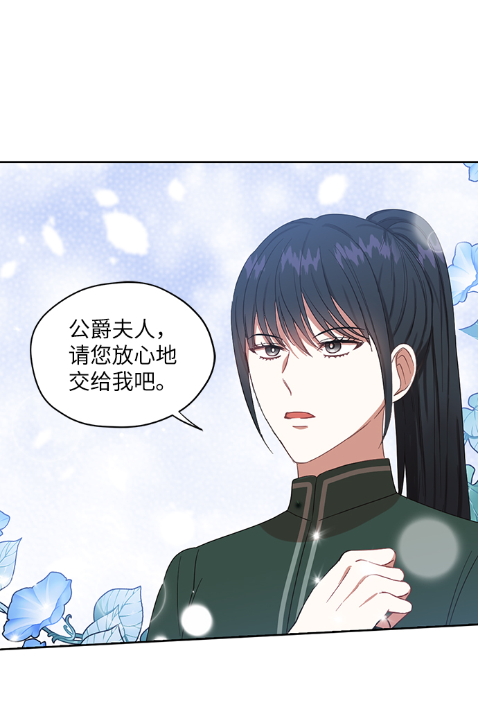 第54话7