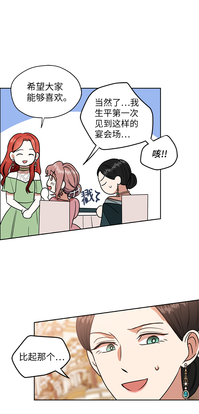 第54话39