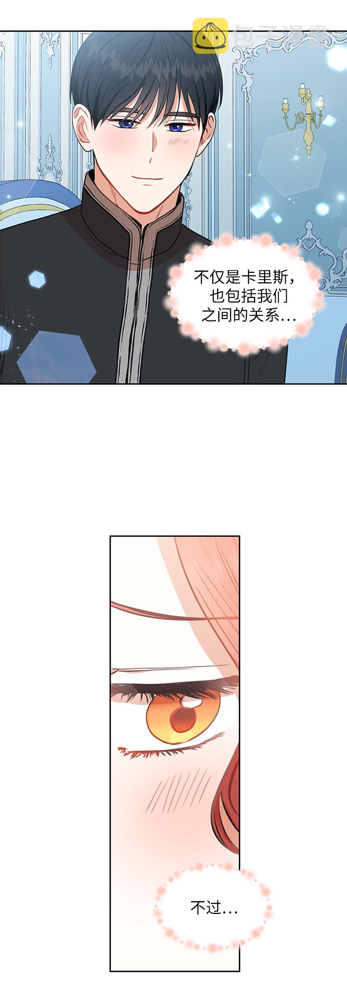 第75话14
