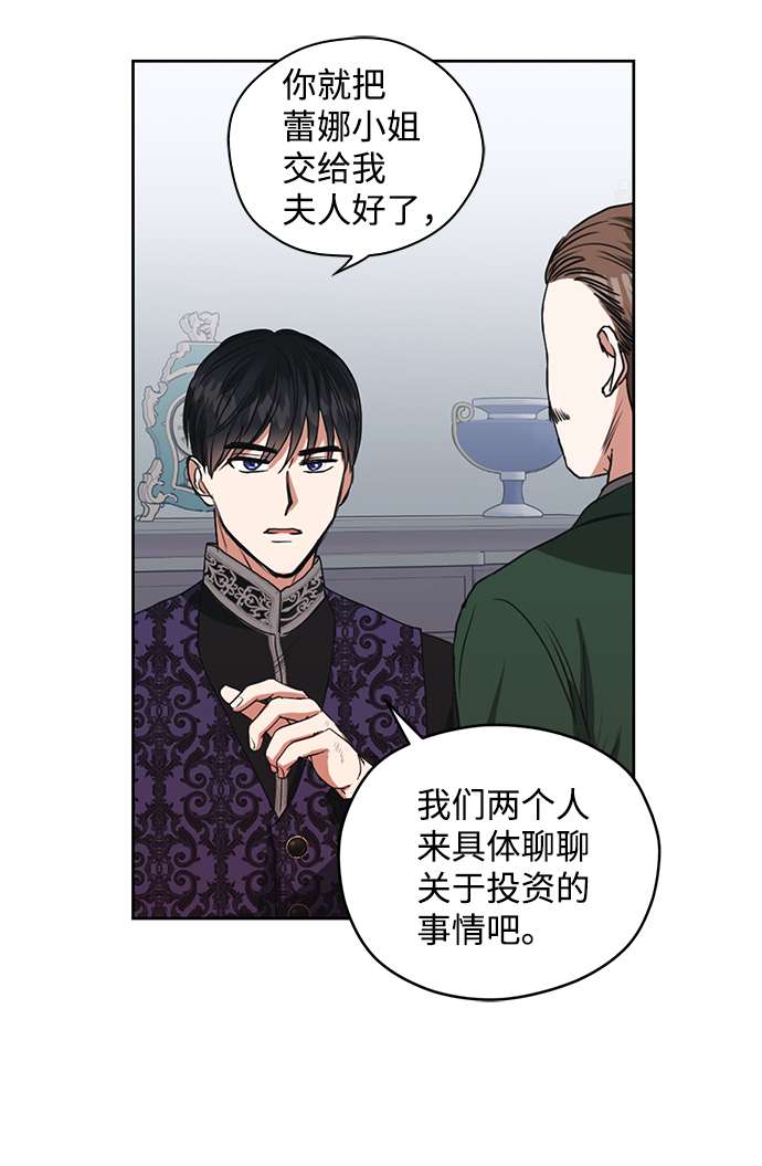 第13话26