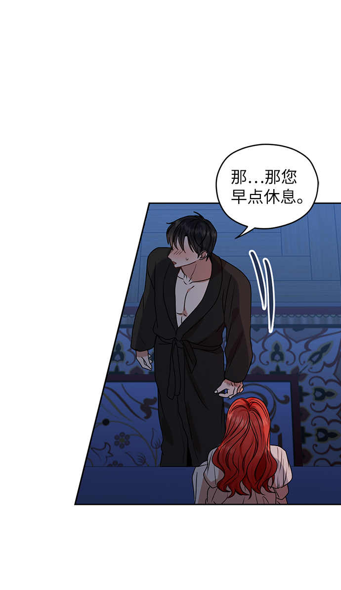 第44话12