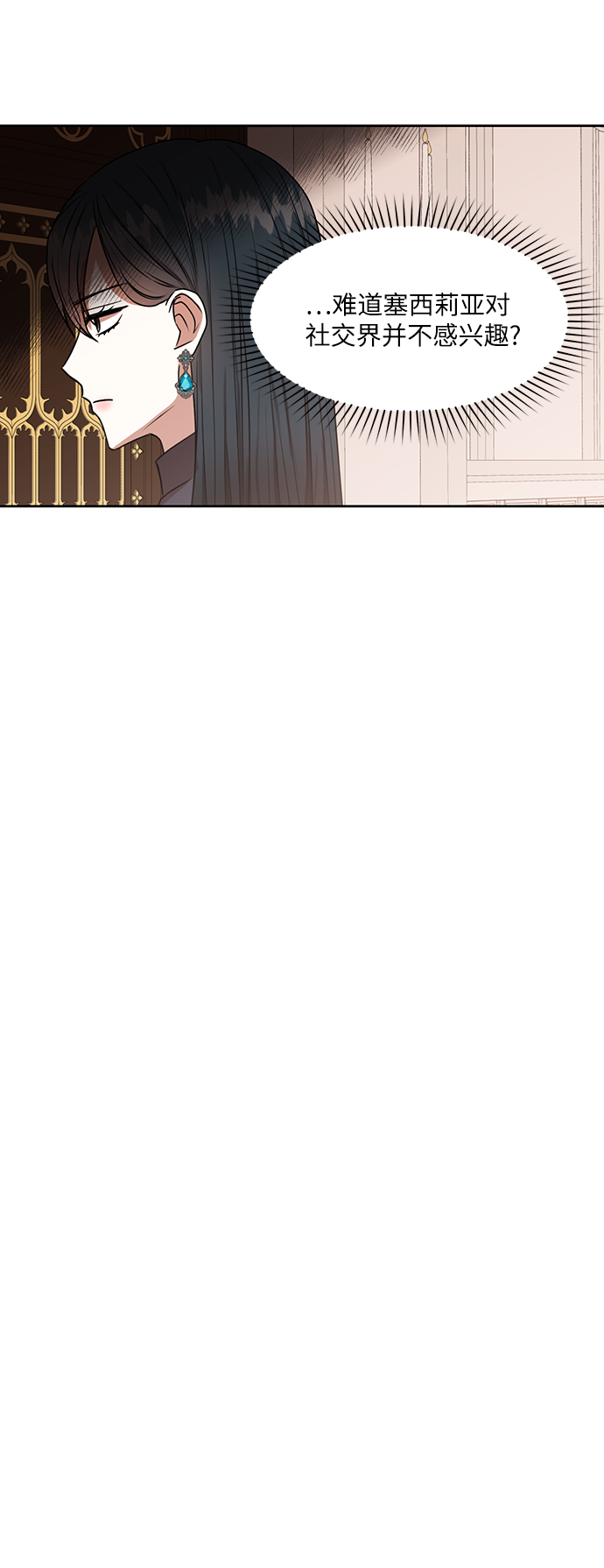 第47话19