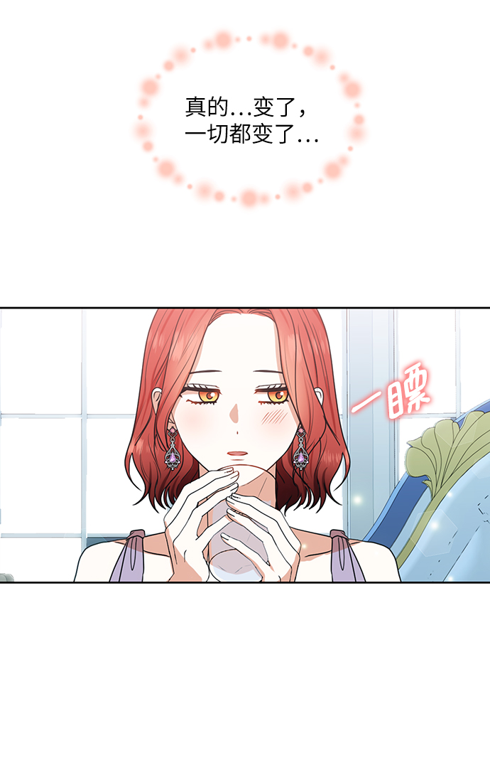 第75话13