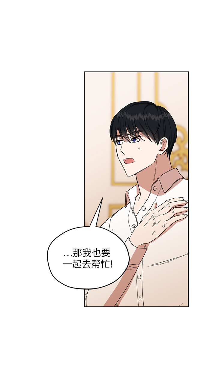 第60话26