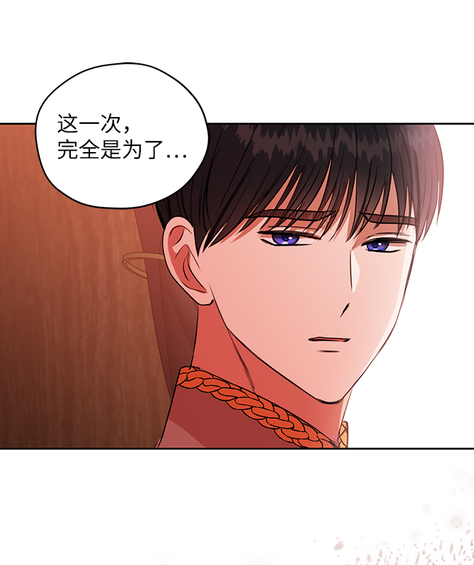 第69话61