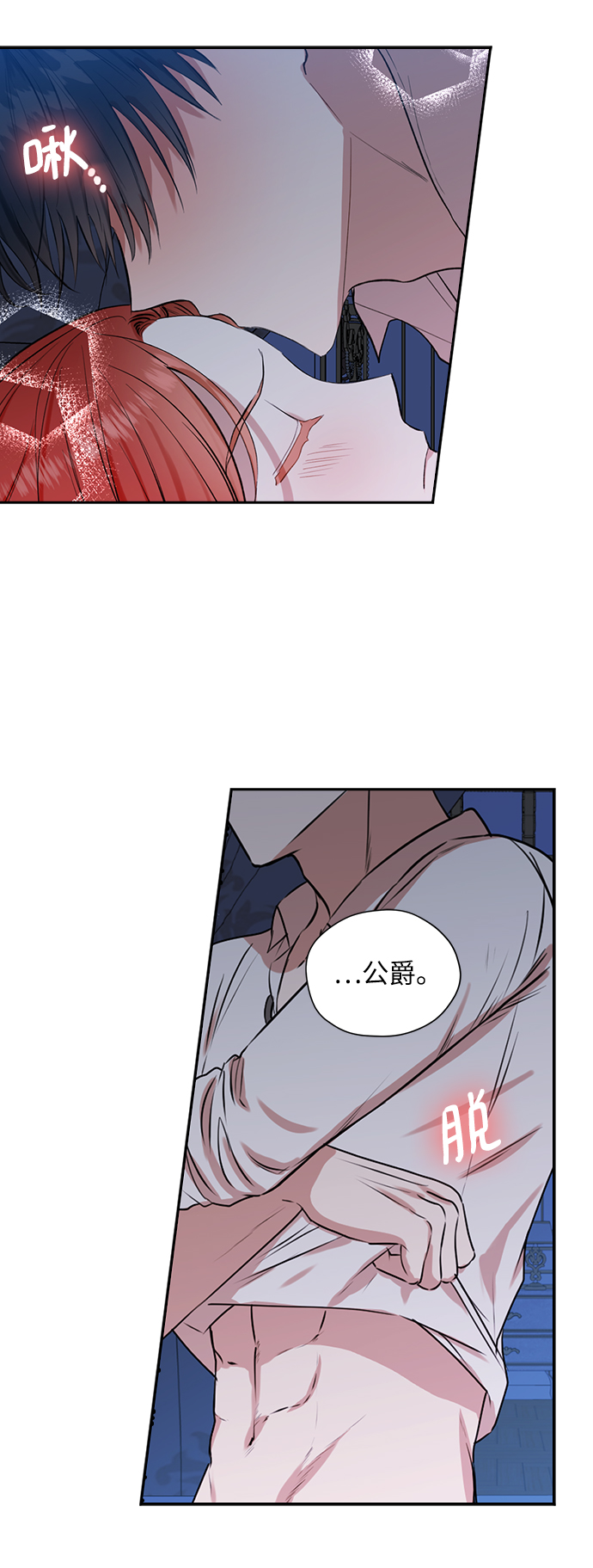 第38话2