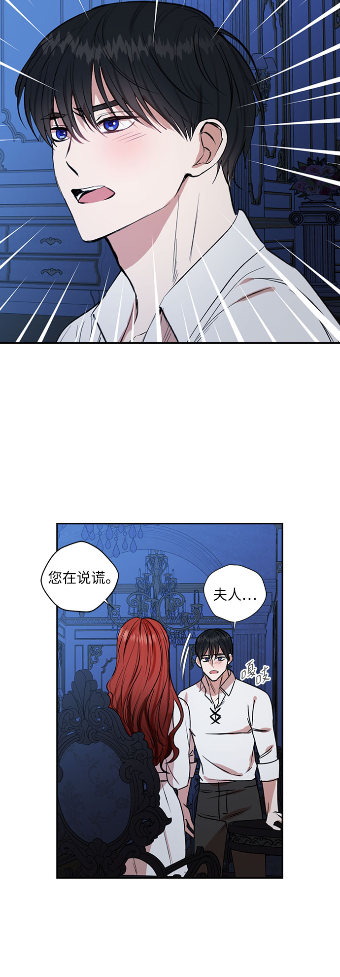 第36话7