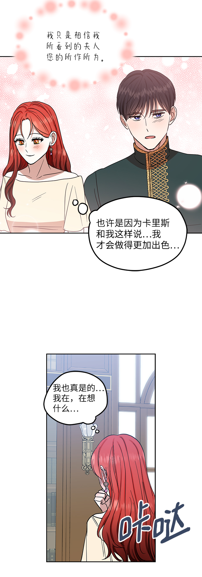 第57话44
