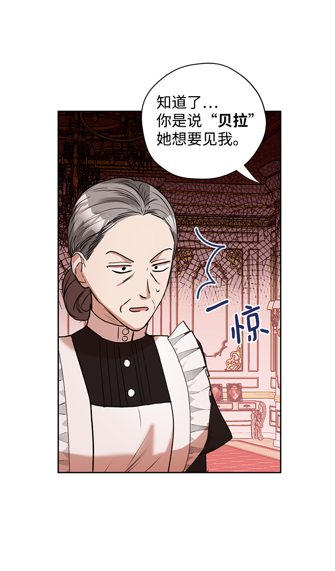 第15话3