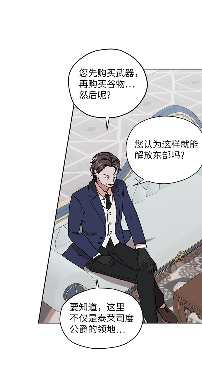 第64话59