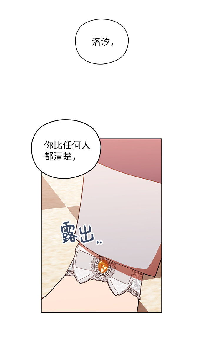 第56话41
