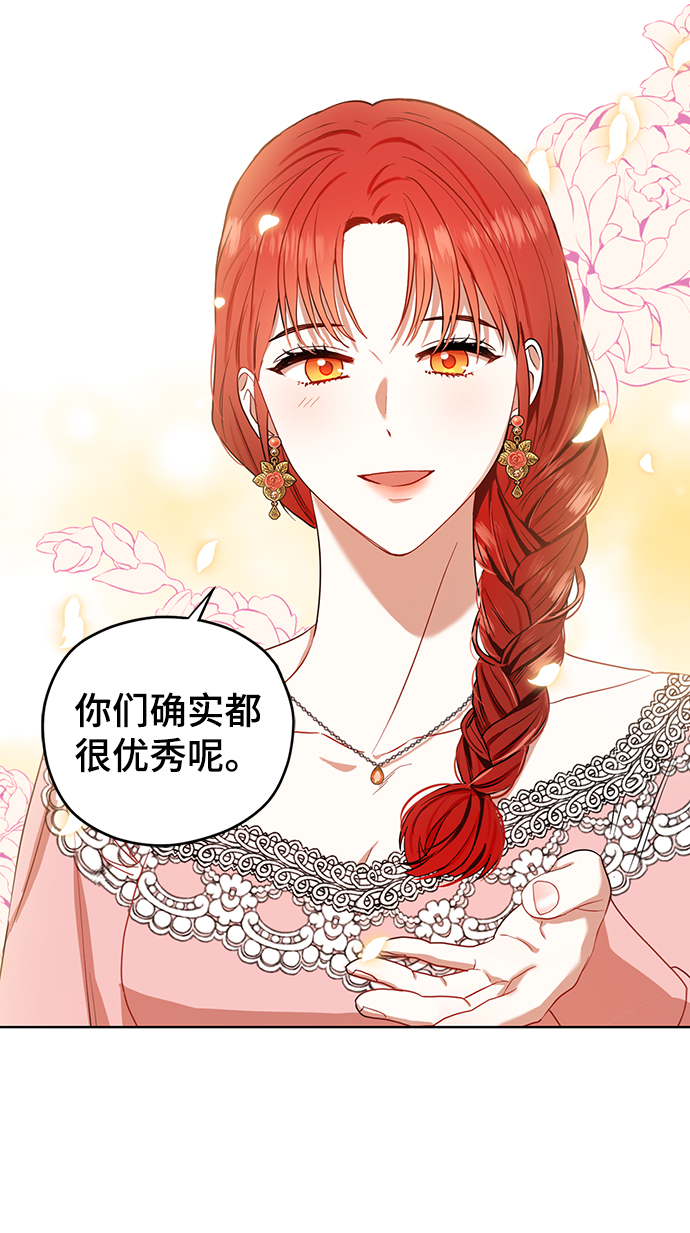 第66话15