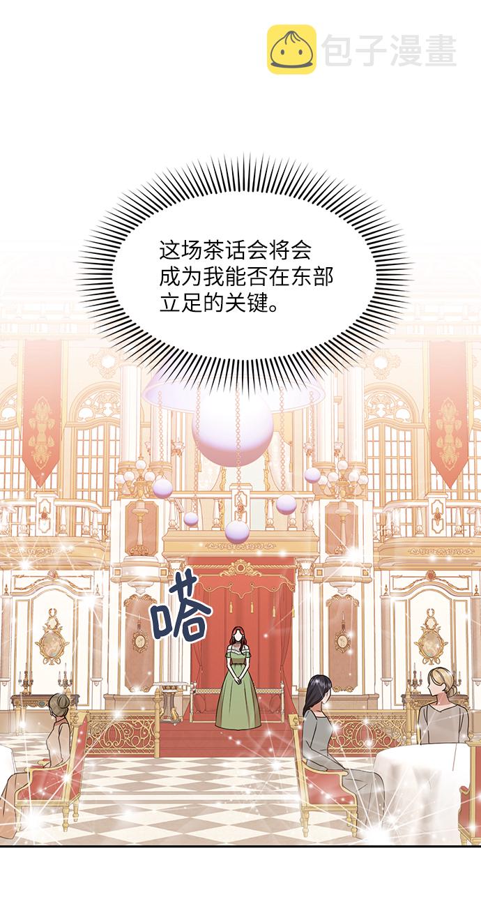 第55话25