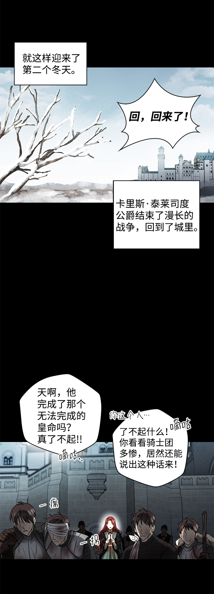 第1话23