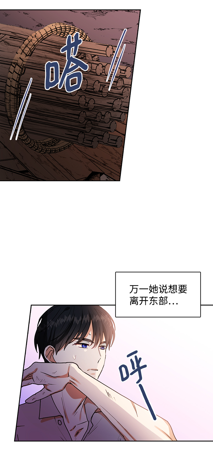 第30话37