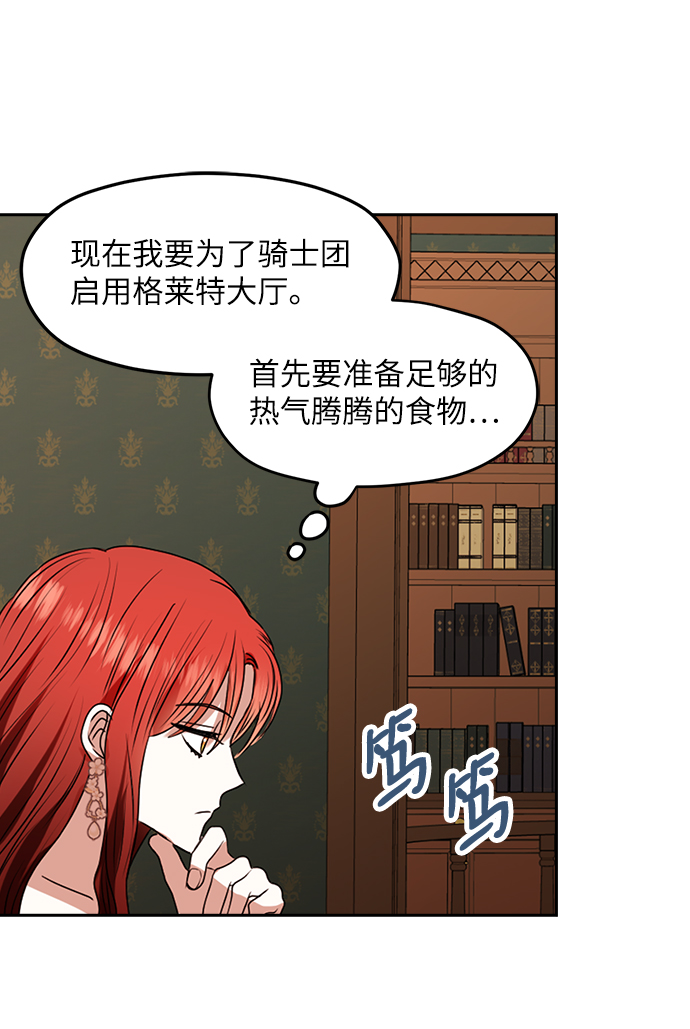 第39话63