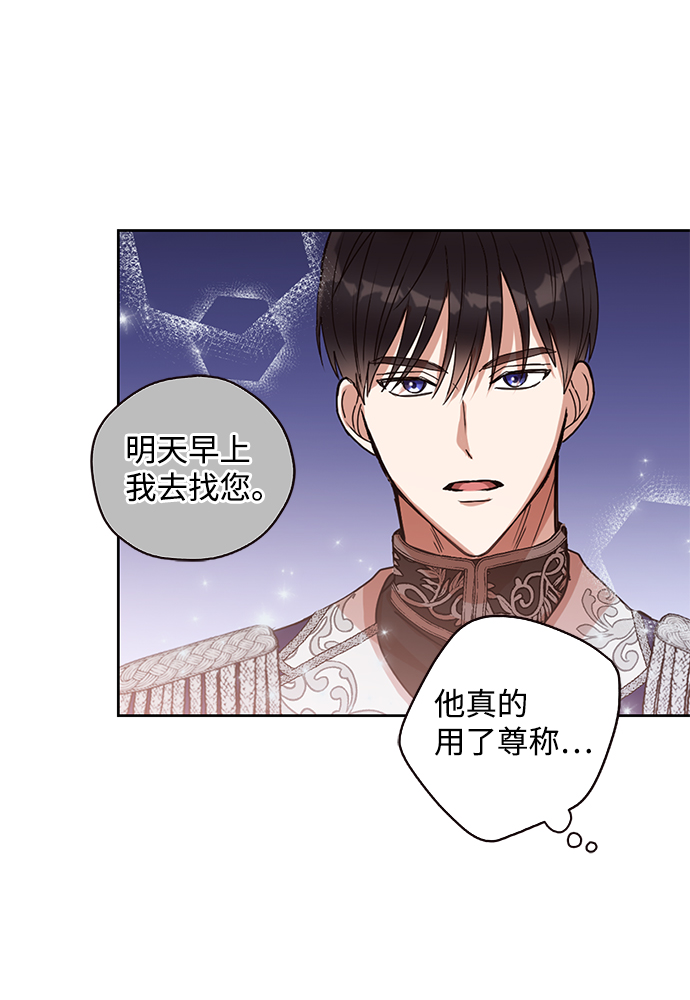 第3话33