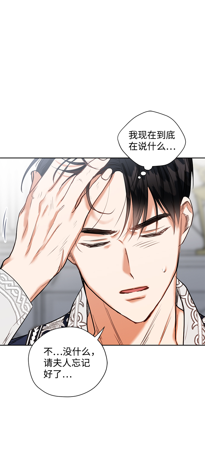 第8话24