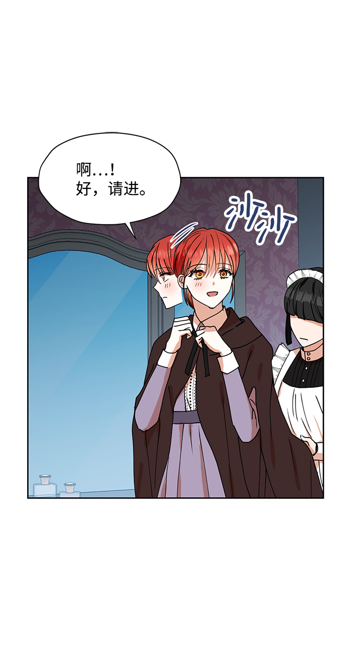第29话36