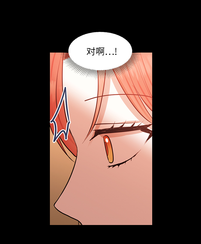 第64话42
