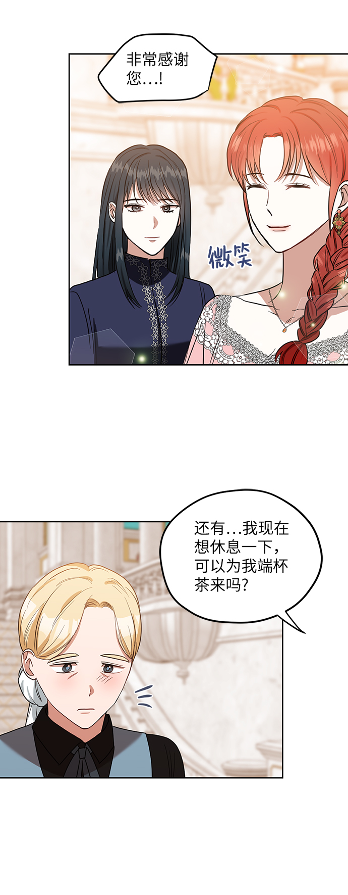 第66话18