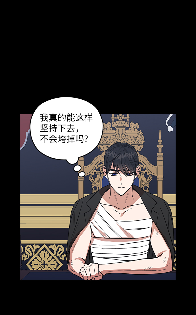 第37话32