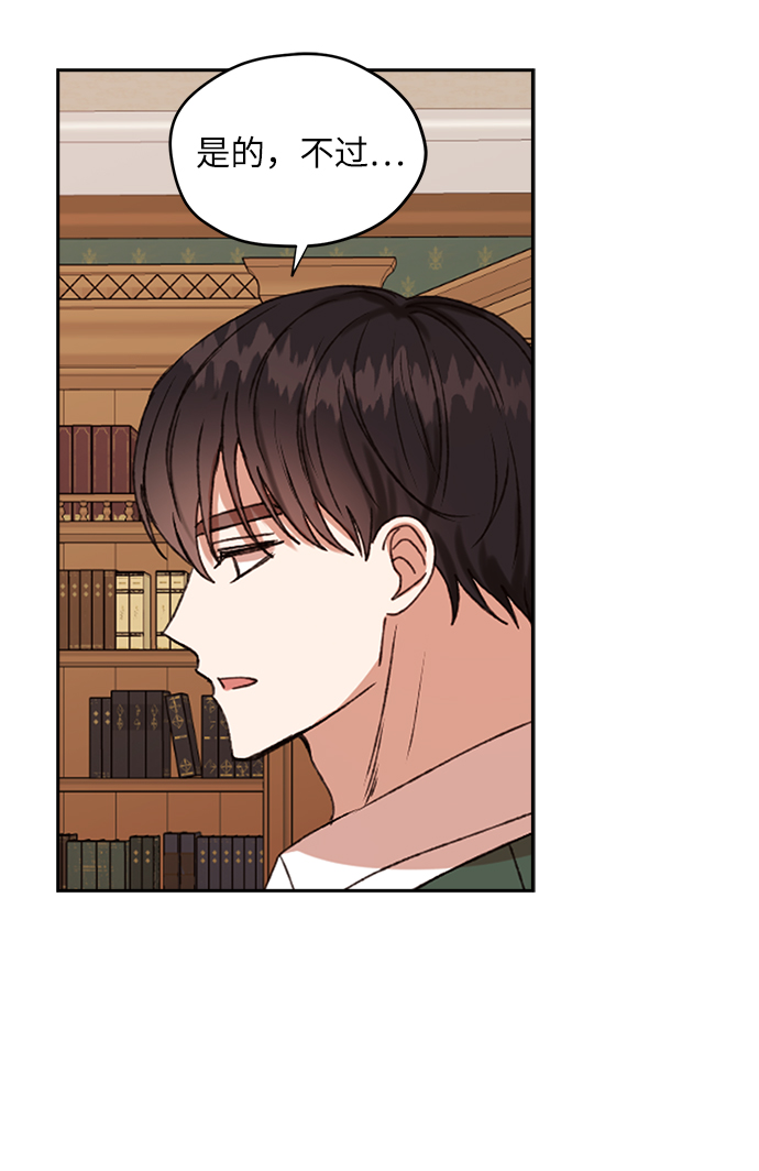 第40话37