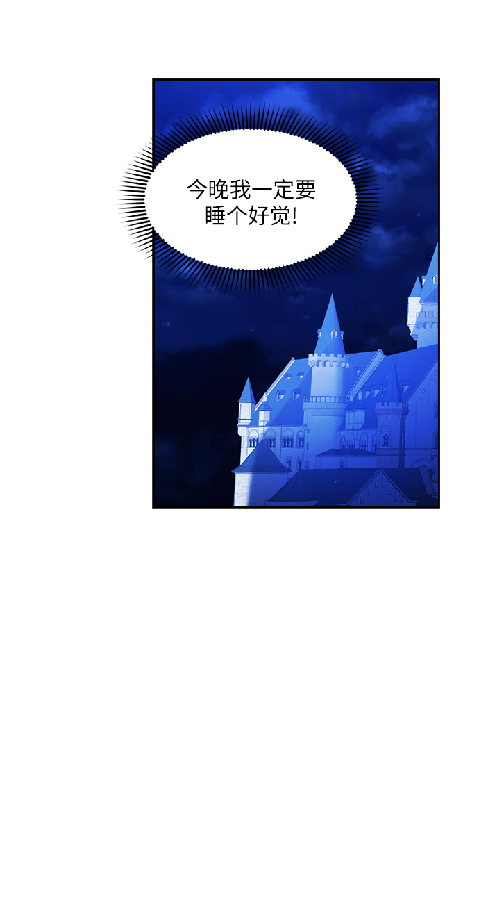 第35话8