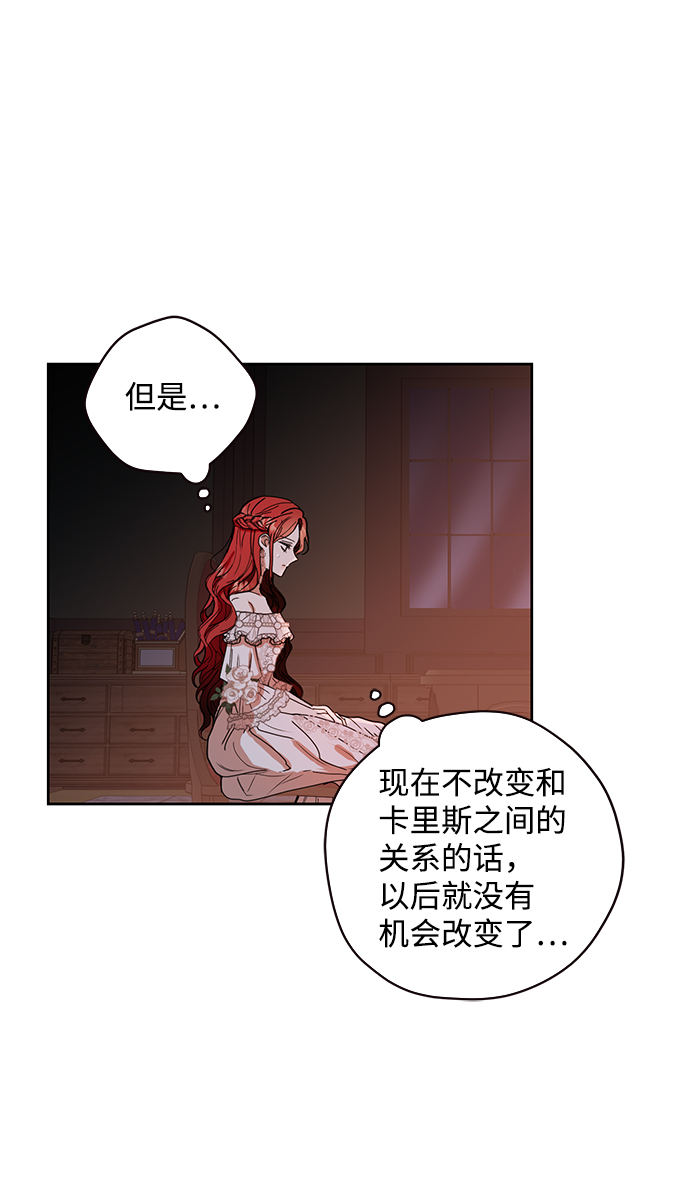 第3话14