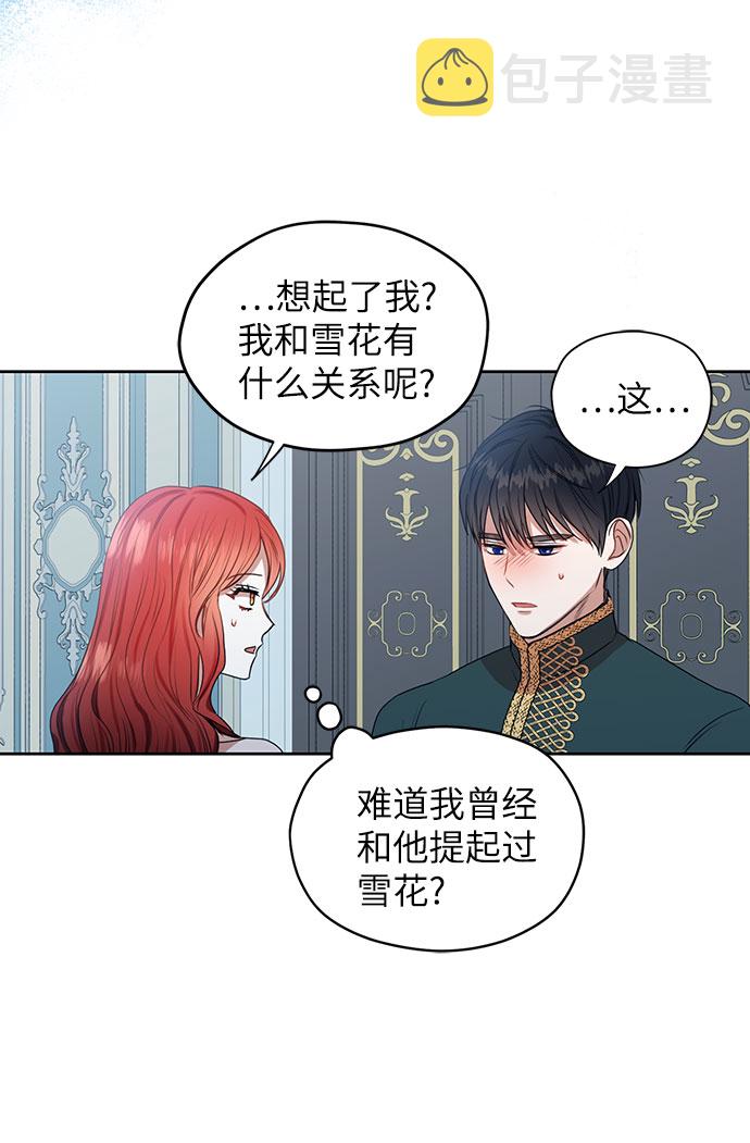 第49话8